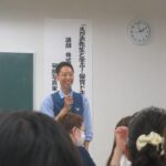 【研修レポート】南あわじ市職員合同研修会｜えがお先生と学ぶ！保育ドキュメンテーション入門セミナー